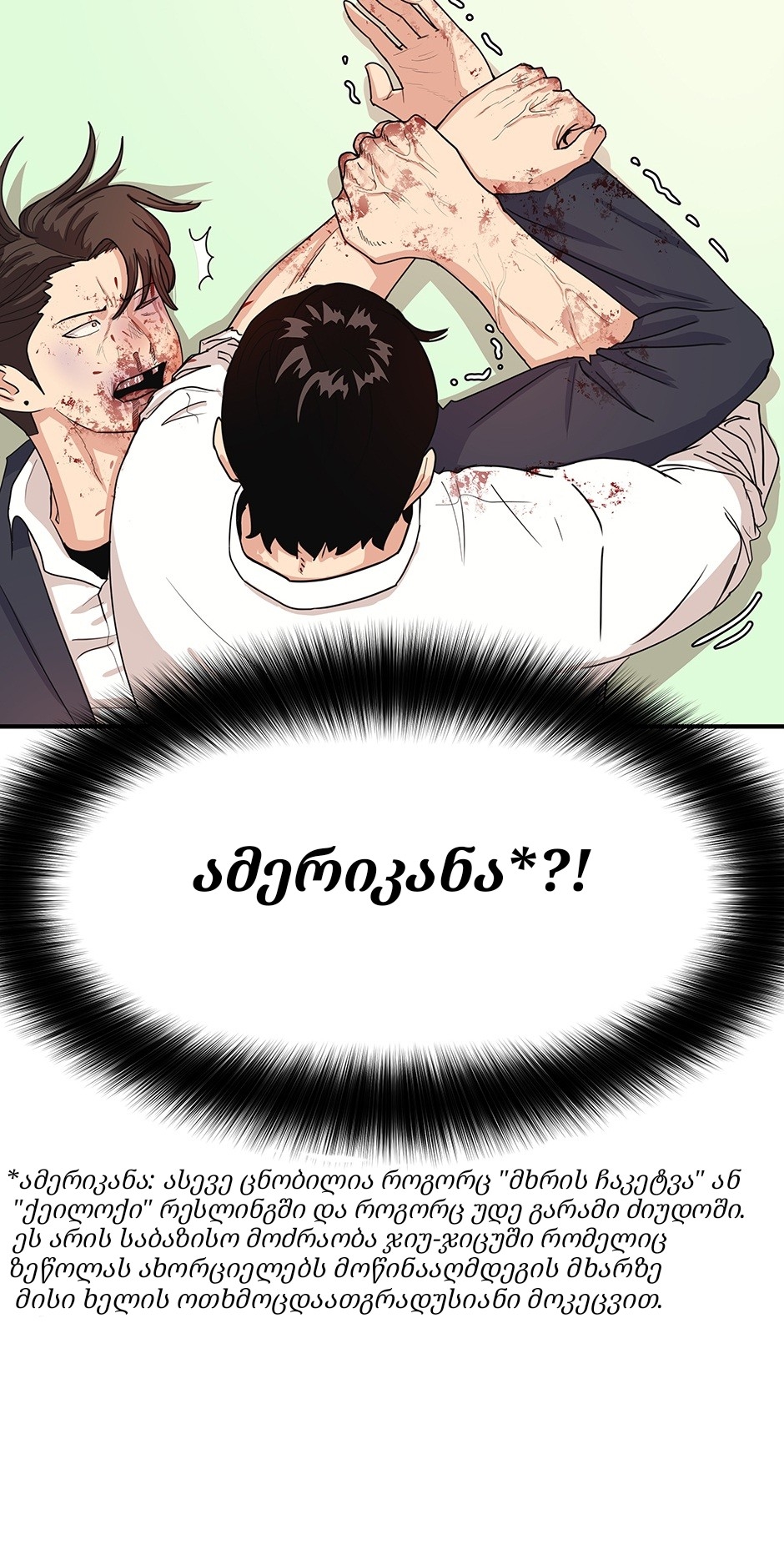 Page (11)